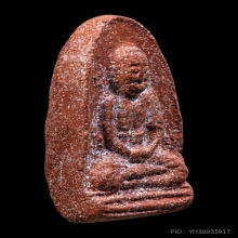 พระผงรุ่นแรก หลวงปู่สุข วัดโพธิ์ทรายทอง เนื้อว่านสบู่เลือด 