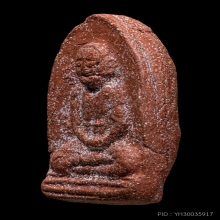 พระผงรุ่นแรก หลวงปู่สุข วัดโพธิ์ทรายทอง เนื้อว่านสบู่เลือด 