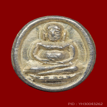 พระสังกัจจายน์จิ๋ว เนื้อเงิน
