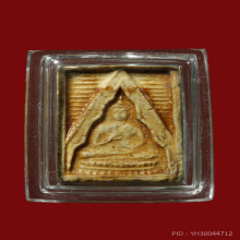 พระผงของขวัญ วัดปากนำ้ภาษีเจริญ รุ่น3   