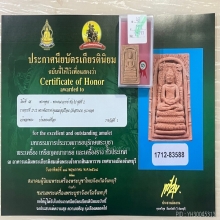 ติดที่1สมาคม พระคันธราช คุณแม่บุญเรือน วัดสารนาถ