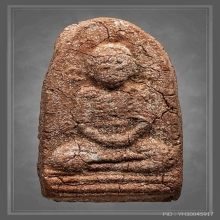 พระผงรุ่นแรก หลวงปู่สุข วัดโพธิ์ทรายทอง เนื้อว่านสบู่เลือด 