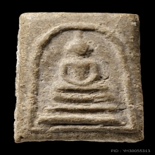 +ที่2สมาคม สมเด็จเกศบัวตูม พระครูมูล วัดสุทัศน์ 2485