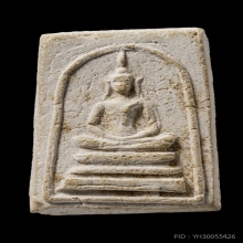 ติดที่2สมาคม หลวงปู่นาค วัดระฆัง พิมพ์พระประธานมีหน้าตา