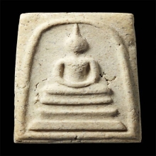 พระสมเด็จวัดระฆัง รุ่น100ปี