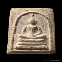 ติดที่3สมาคม หลวงปู่นาค วัดระฆัง พิมพ์พระประธานมีหน้าตา