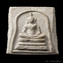 ติดที่1สมาคม หลวงปู่นาค วัดระฆัง พระประธานมีหน้าตา