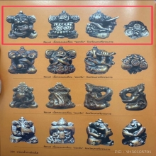 พิฆเนศ เนื้อทองแดงเถื่อน เมืองนครศรีธรรมราช