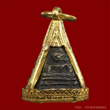 พระกริ่งยอดฉัตร วัดราชบพิตร