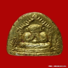 พระปิดตาวัดอ่างศิลา  (ซุ้มรัศมี ปี 06)