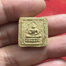 พระผงวัดเกาะจันทร์