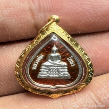 เหรียญหลวงพ่อโสธรเนื้อเงิน