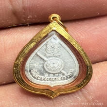 เหรียญหลวงพ่อโสธรเนื้อเงิน