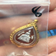 เหรียญหลวงพ่อโสธรเนื้อเงิน