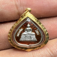 เหรียญหลวงพ่อโสธรเนื้อเงิน