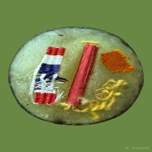 ล็อกเก็ตรุ่นเจ้าสัว ปี 2535 หลวงพ่อเกษม เขมโก รุ่น