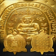 เต่าหลวงปู่หลิว รุ่นสุขใจ เนื้อทองคำ