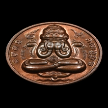 เหรียญปิดตาพังพระกาฬปกเกล้า เนื้อพระบูชานำฤกษ์ ตอก 2โค้ต