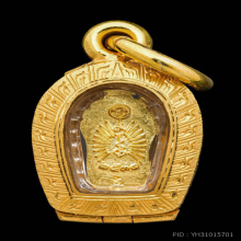 พระนาคปรกใบมะขาม หลวงปู่ดู่ เนื้อทองคำ