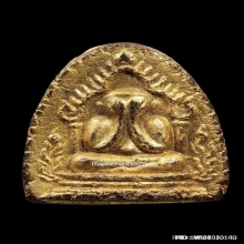 พระปิดตาวัดอ่างศิลา  (ซุ้มรัศมี ปี 06)