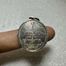 เหรียญปลอดภัย หลวงพ่อสว่าง วัดท่าพุทรา บล็อกบ่าแตก ต ขีด