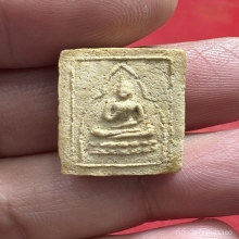 พระผงวัดเกาะจันทร์