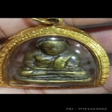หลวงพ่อเงิน วัดบางคลาน