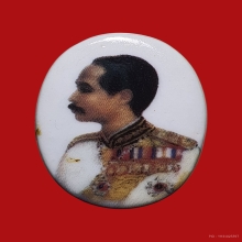 เหรียญล็อกเก็ตหลวงพ่อเกษม เขมโก หลังแผ่นเงิน ปี 2535