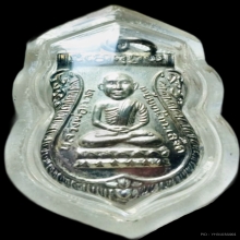 เสมาหัวโต รุ่นเลื่อนสมณศักดิ์ หลังพัดยศ ปี 2536 หลวงปู่ทวด