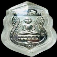 เสมาหัวโต รุ่นเลื่อนสมณศักดิ์ หลังพัดยศ ปี 2536 หลวงปู่ทวด