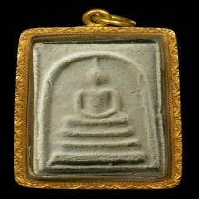 พระสมเด็จบางขุนพรหม ปี09