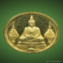 เหรียญพระแก้วมรกต เนื้อทองคำ ทรงเครื่องฤดูหนาว ปี2525