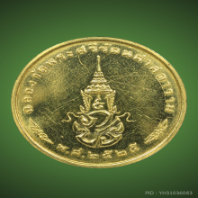 เหรียญพระแก้วมรกต เนื้อทองคำ ทรงเครื่องฤดูหนาว ปี2525