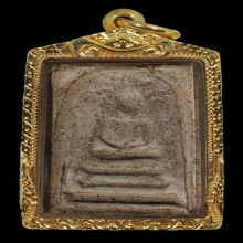 พระสมเด็จหลวงปู่ภู วัดอินทร์