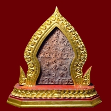 พระบูชาปางปาฏิหารย์ หลวงปู่บูญ วัดกลางบางแก้ว