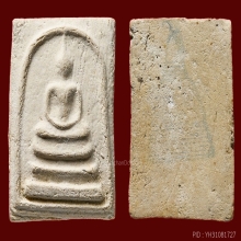 พระสมเด็จบางขุนพรหมพิมพ์ใหญ่เกศทะลุซุ้ม B ปี 2509 สวยครับ