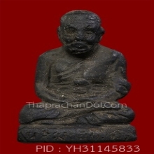 หลวงปู่ทวด วัดช้างให้