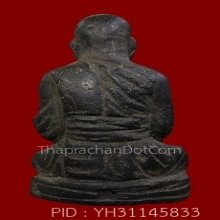 หลวงปู่ทวด วัดช้างให้