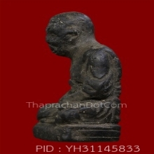 หลวงปู่ทวด วัดช้างให้