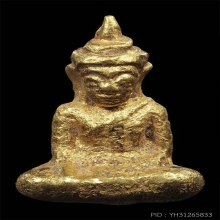 พระยอดธงกรุวัดสิงห์ ปทุมธานี