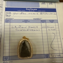 พระกริ่งไพรีพินาศ วัดบวรฯ พิมพ์บัวเหลี่ยม นิยม ตลับเพชรแท้