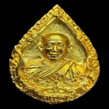 เหรียญหล่อเนื้อทองคำ รุ่นแรก พระอาจารย์จวน วัดภูทอก ปี2521