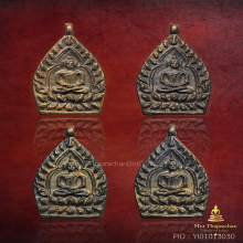 เหรียญเจ้าสัว6 วัดกลางบางแก้ว ทองแดง