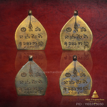 เหรียญเจ้าสัว6 วัดกลางบางแก้ว ทองแดง