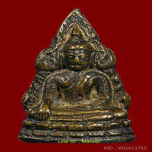 หน้าเสาร์ 5 หน้าใหญ่นิยมสุด พระพุทธชินราชอินโดจีน ปี2485
