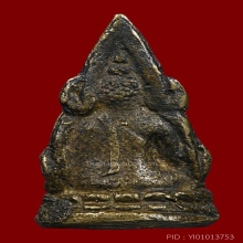 หน้าเสาร์ 5 หน้าใหญ่นิยมสุด พระพุทธชินราชอินโดจีน ปี2485