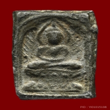 หลวงปู่ศุข พิมพ์ข้างรัศมี หลังจารตลับทอง