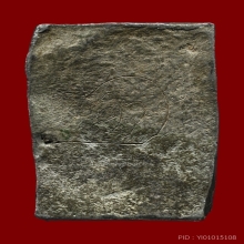 หลวงปู่ศุข พิมพ์ข้างรัศมี หลังจารตลับทอง