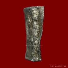 หลวงปู่ศุข พิมพ์ข้างรัศมี หลังจารตลับทอง