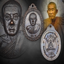 หลวงพ่อ ทองพูล รุ่นแรก นิยม วัดภูกระแต บึงกาฬ